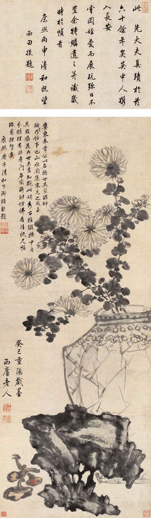 西庐老人钤印:王时敏印(白文)西庐老人(朱文)诗堂:此先大夫真迹,于兹