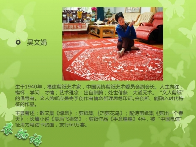 20150418_0553eea08d1f0288d3acBdG1gJYHhtCt.jpg