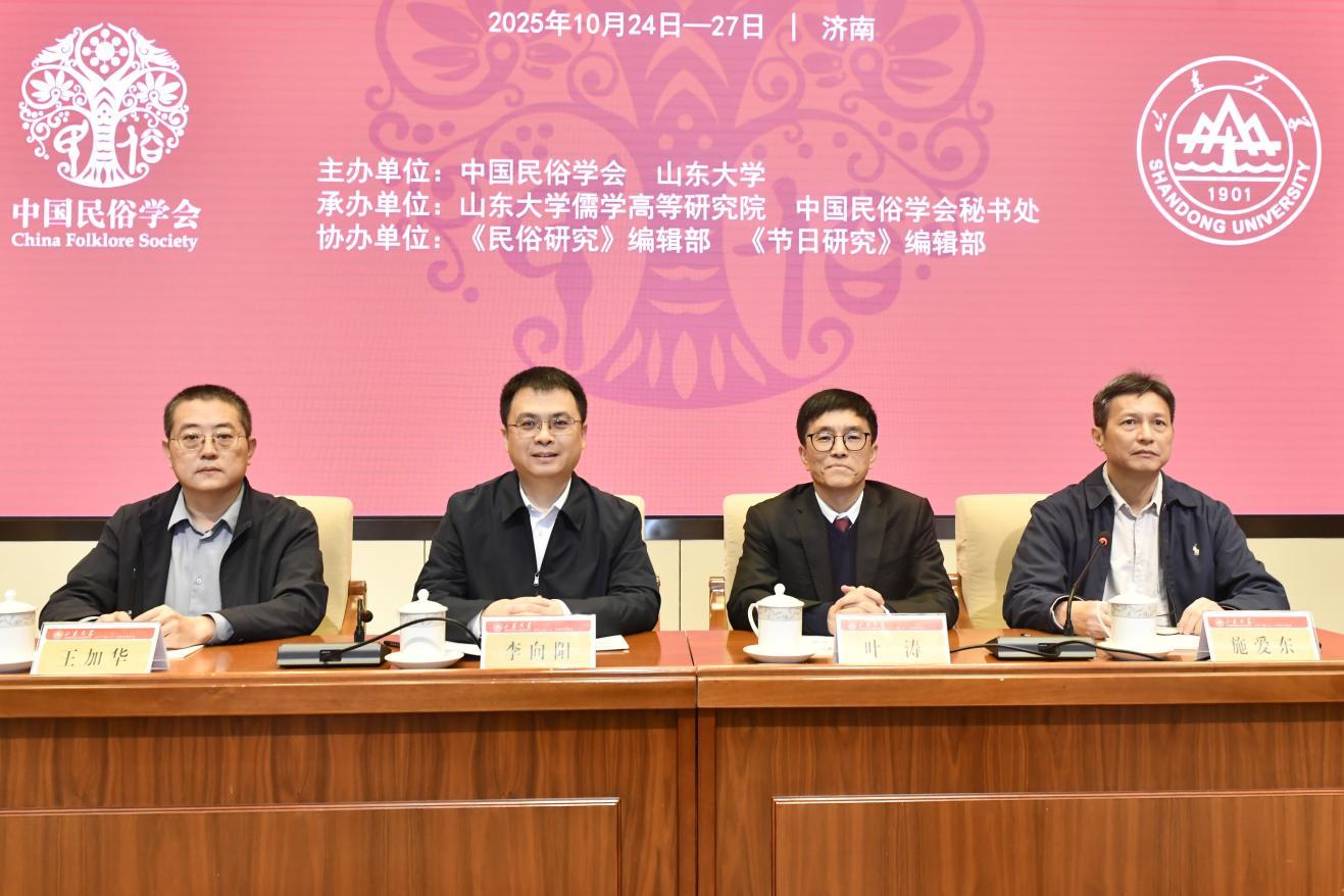 民族文学研究》：网上投稿审稿系统开通· 中国民俗学网-中国民俗学会